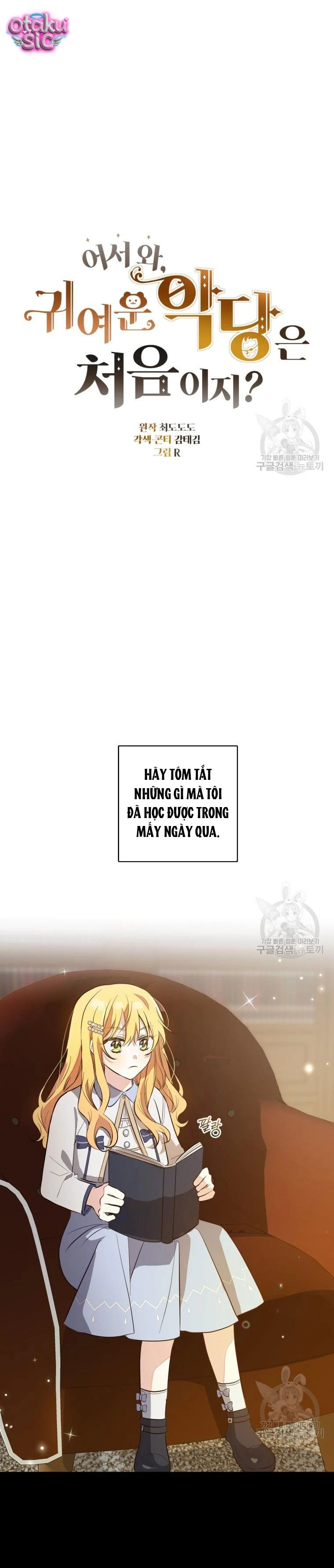 Lần Đầu Thấy Nhân Vật Phản Diện Đáng Yêu À? - Chap 7 - Trang 28