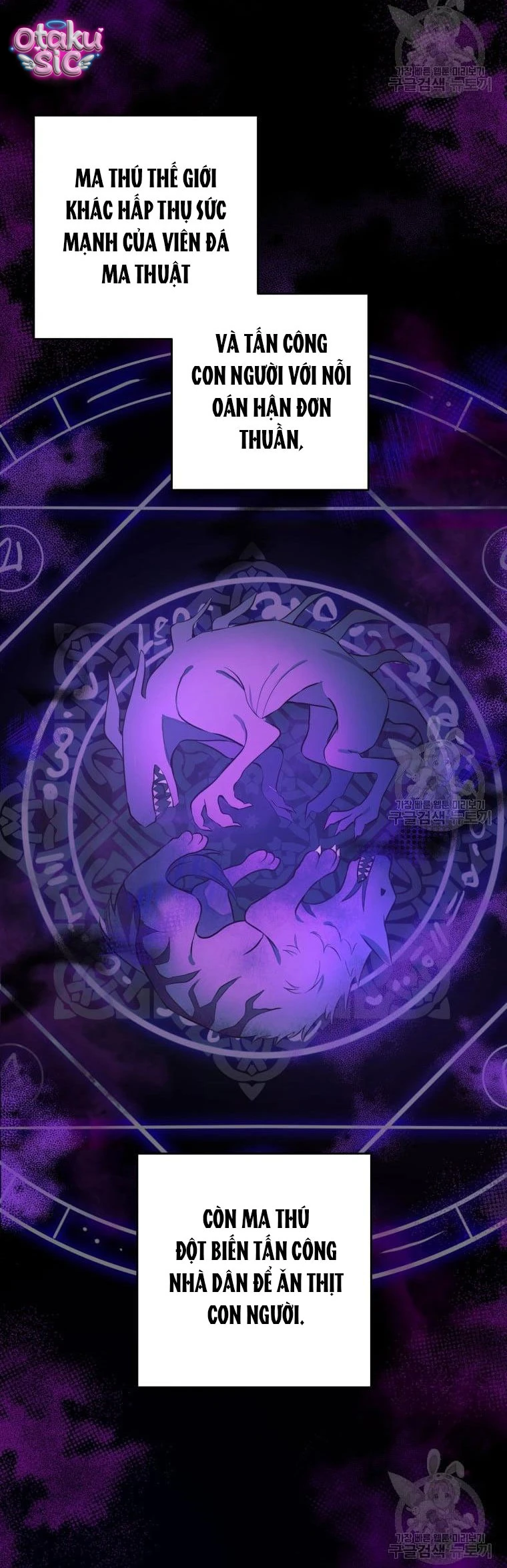 Lần Đầu Thấy Nhân Vật Phản Diện Đáng Yêu À? - Chap 7 - Trang 30