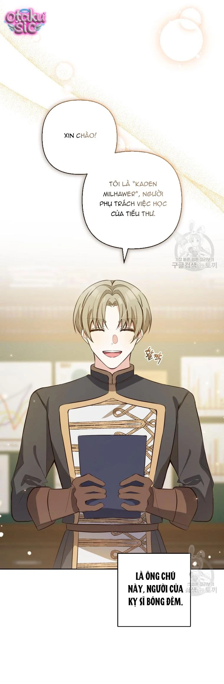 Lần Đầu Thấy Nhân Vật Phản Diện Đáng Yêu À? - Chap 7 - Trang 4