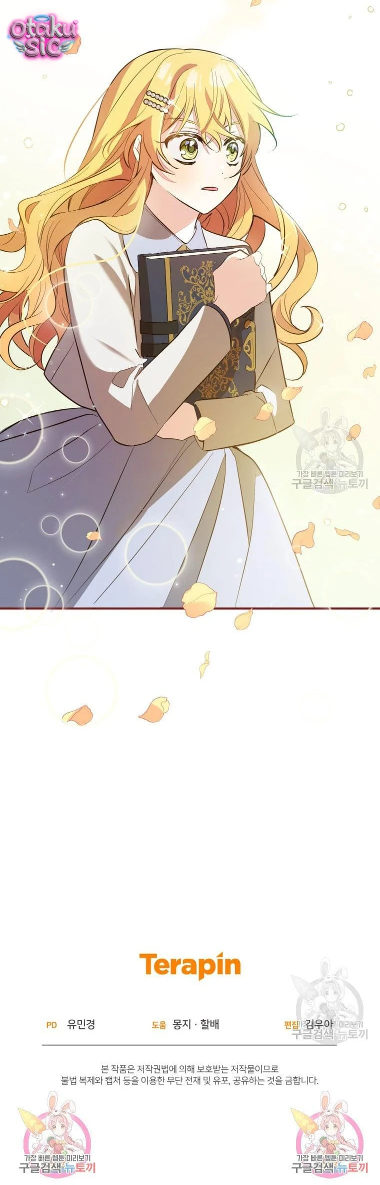 Lần Đầu Thấy Nhân Vật Phản Diện Đáng Yêu À? - Chap 7 - Trang 41