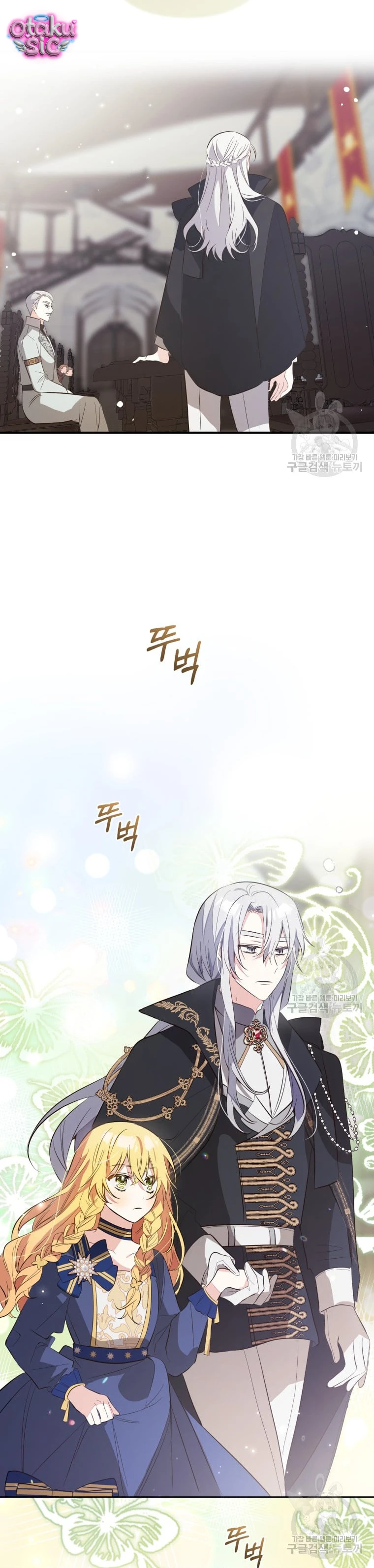 Lần Đầu Thấy Nhân Vật Phản Diện Đáng Yêu À? - Chap 8 - Trang 12