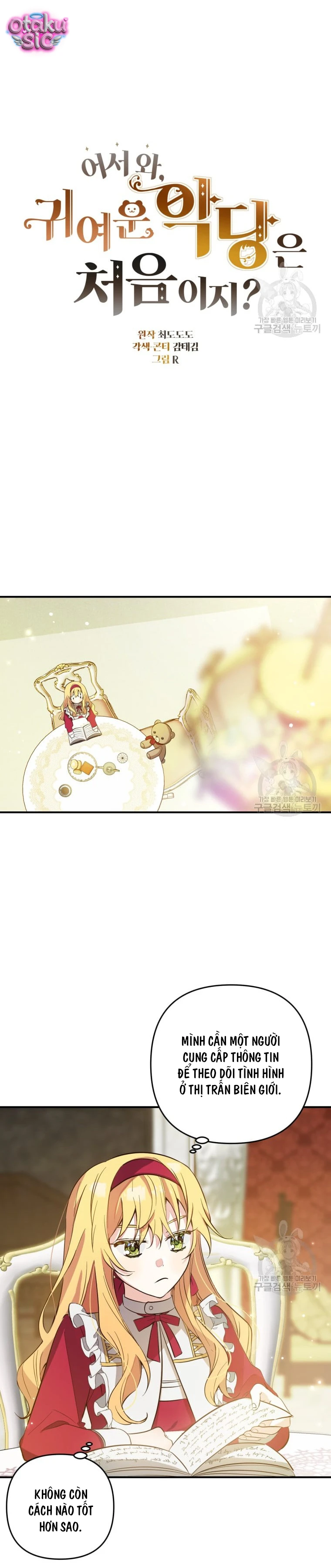 Lần Đầu Thấy Nhân Vật Phản Diện Đáng Yêu À? - Chap 8 - Trang 22