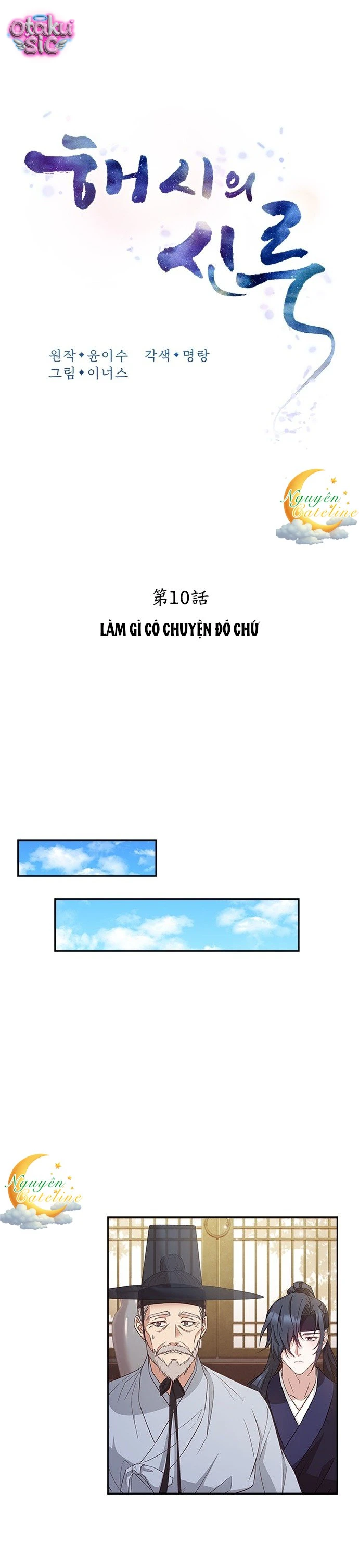Lầu Sinru của Haesi. - Chap 10 - Trang 12