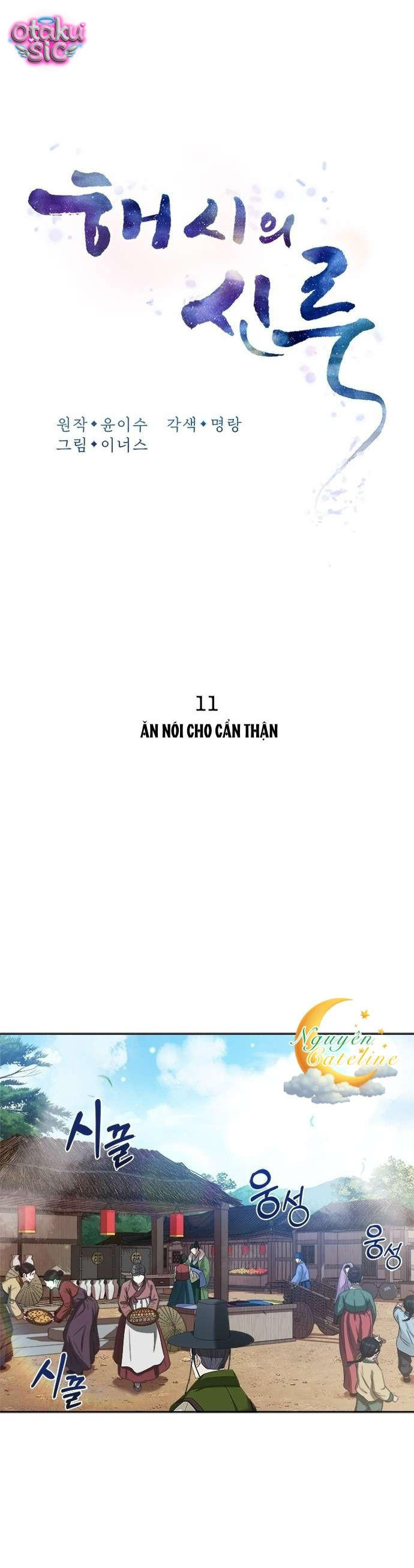 Lầu Sinru của Haesi. - Chap 11 - Trang 11