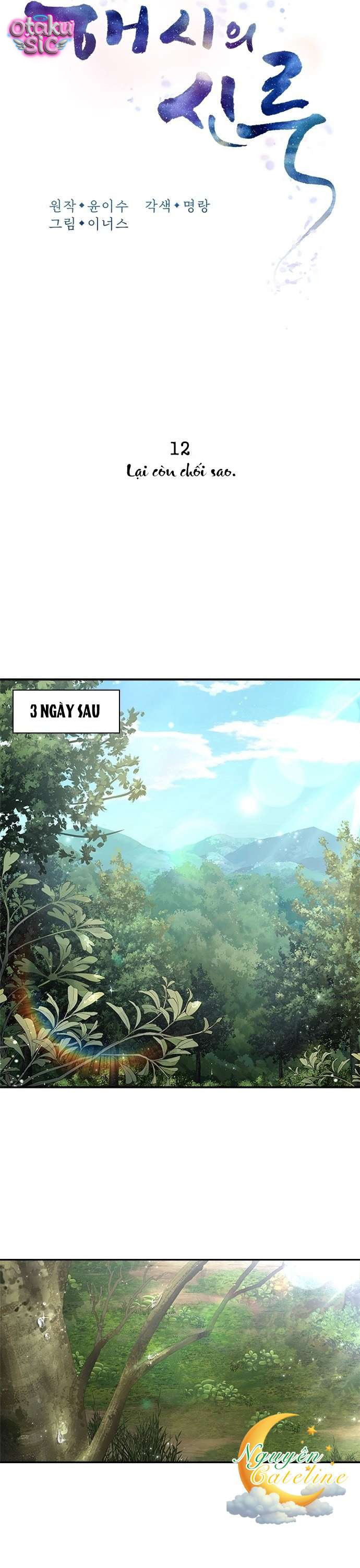 Lầu Sinru của Haesi. - Chap 12 - Trang 11