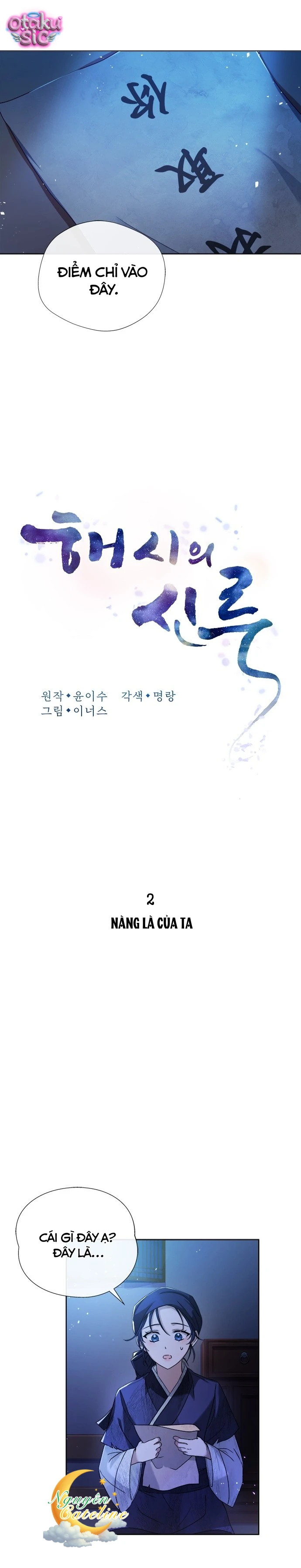 Lầu Sinru của Haesi. - Chap 2 - Trang 11