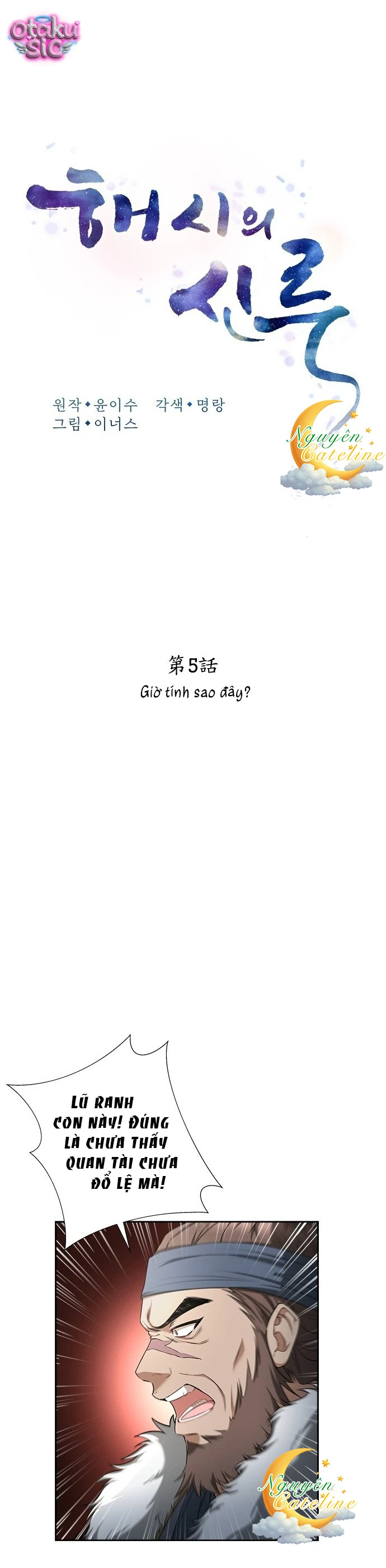 Lầu Sinru của Haesi. - Chap 5 - Trang 9