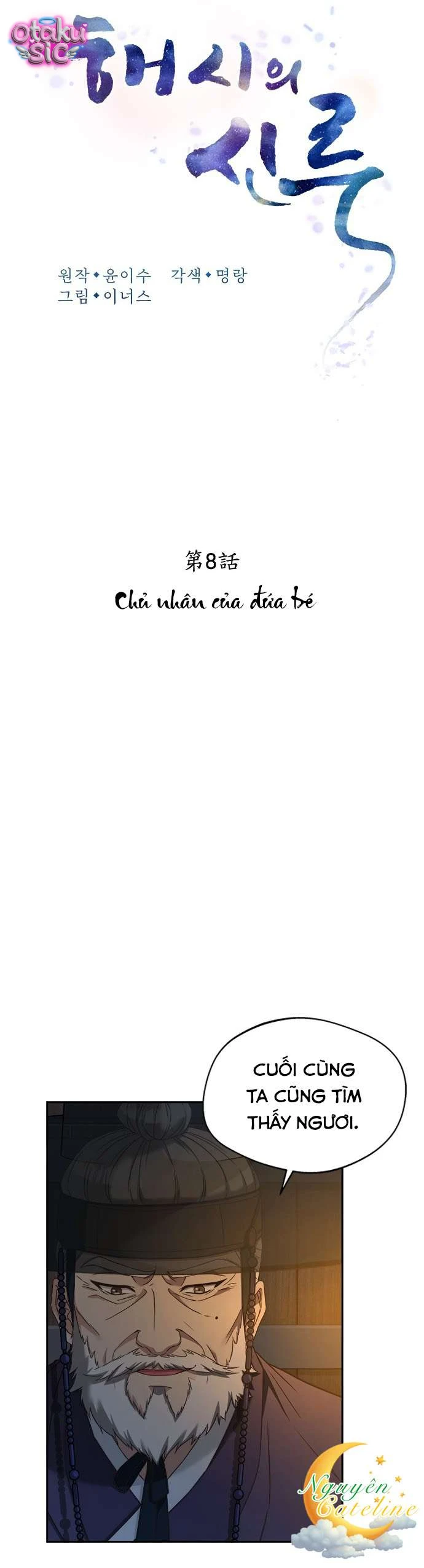 Lầu Sinru của Haesi. - Chap 8 - Trang 12