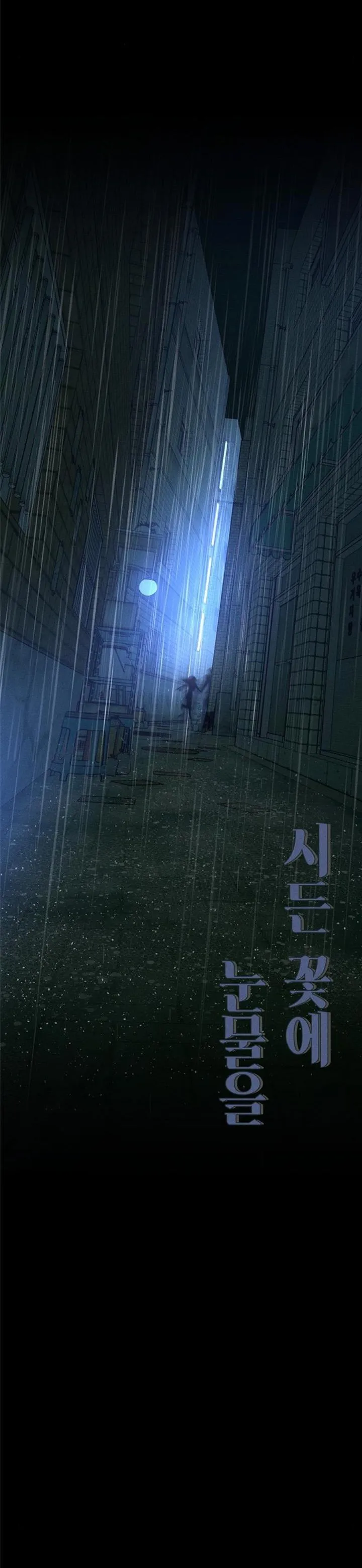 Lệ Vương Trên Cánh Hoa Tàn - Chap 88 - Trang 30