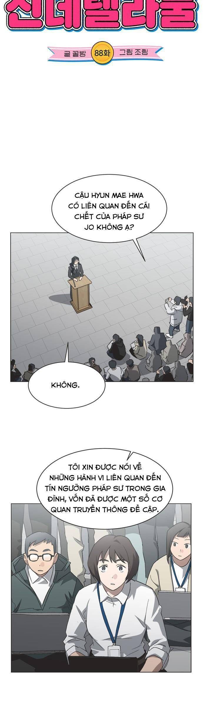 Lọ Lem Không Hoàn Hảo - Chap 88 - Trang 6