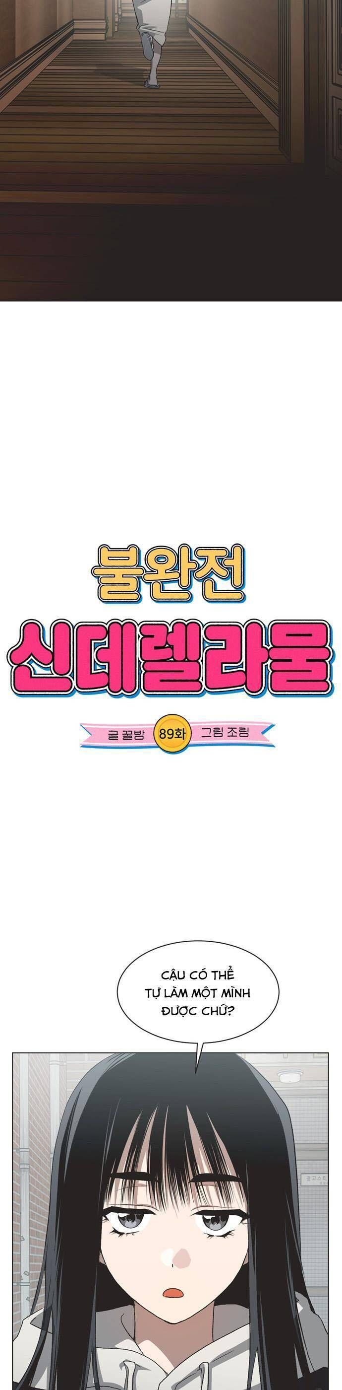 Lọ Lem Không Hoàn Hảo - Chap 89 - Trang 7