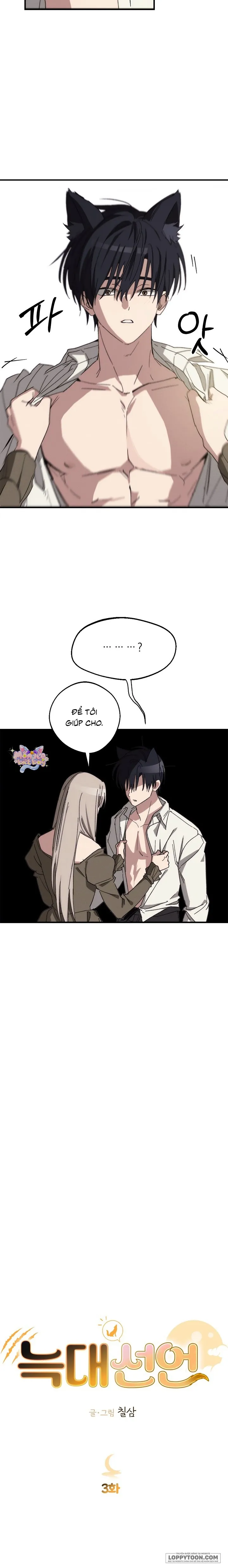 Lời Tuyên Thệ Của Loài Sói - Chap 3 - Trang 6