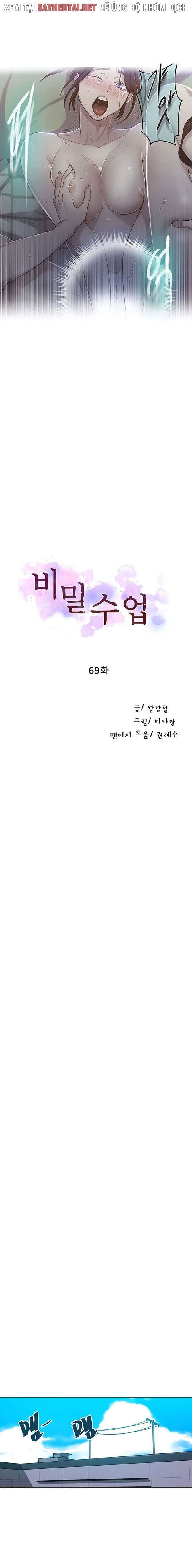 Lớp Học Bí Mật - Secret Class - Chap 69 - Trang 1