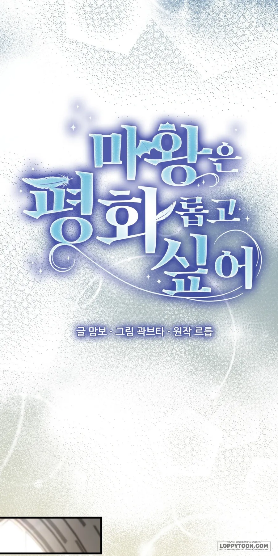 Ma Vương Muốn Hòa Bình - Chap 14 - Trang 33
