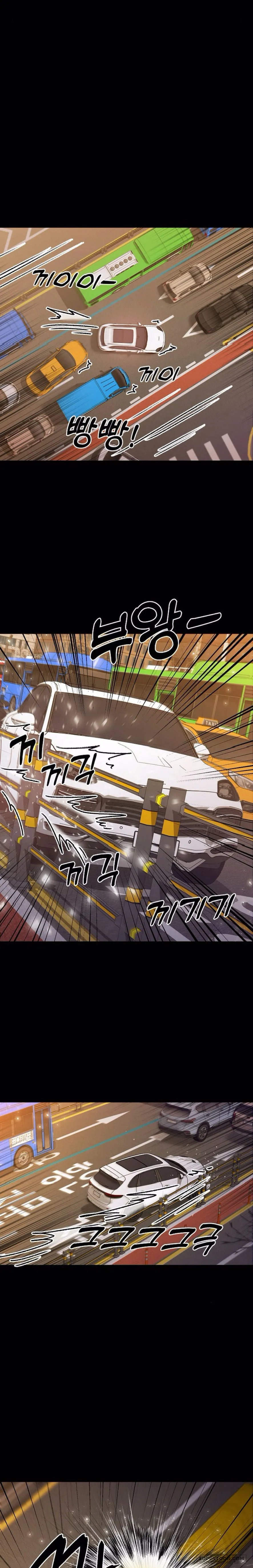 Mang Thai, Chiếm Đoạt - Chap 12 - Trang 22