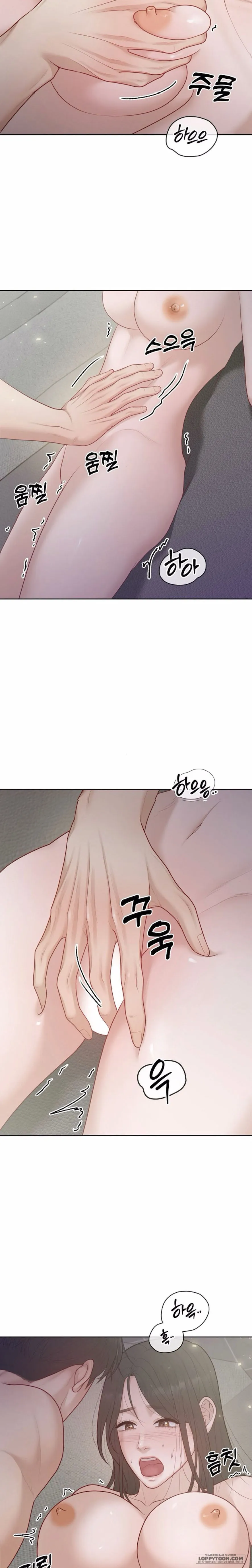 Mang Thai, Chiếm Đoạt - Chap 14 - Trang 11