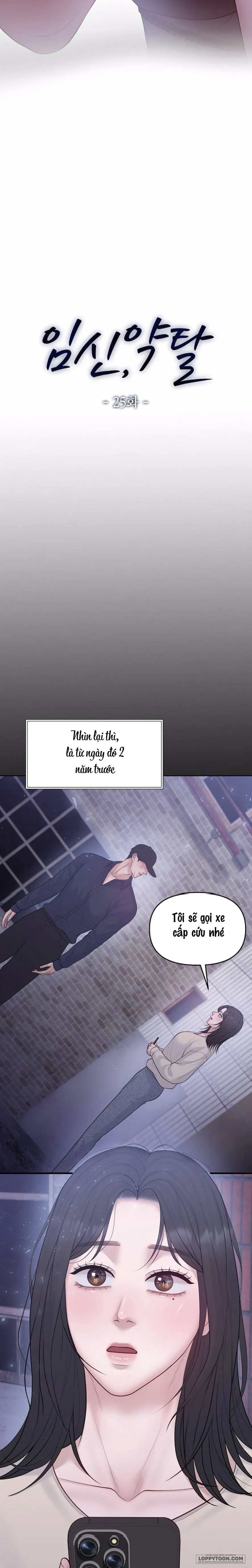 Mang Thai, Chiếm Đoạt - Chap 25 - Trang 5