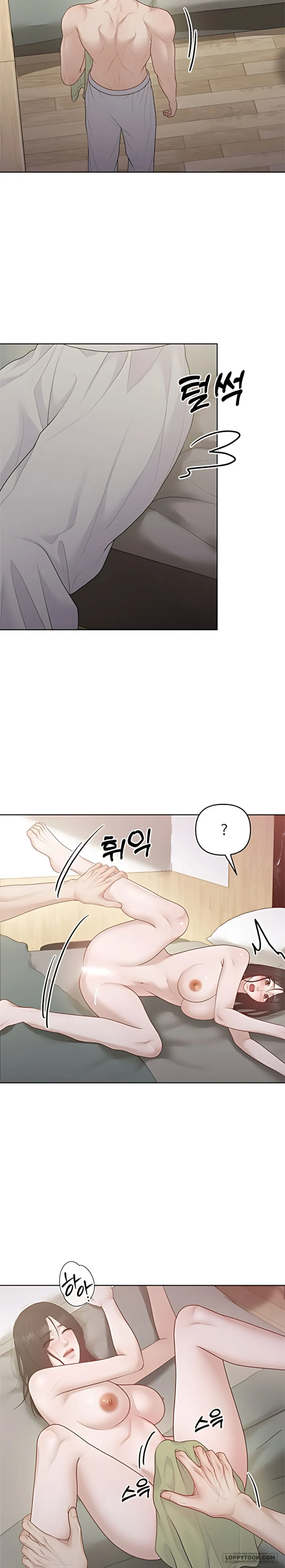 Mang Thai, Chiếm Đoạt - Chap 35 - Trang 3