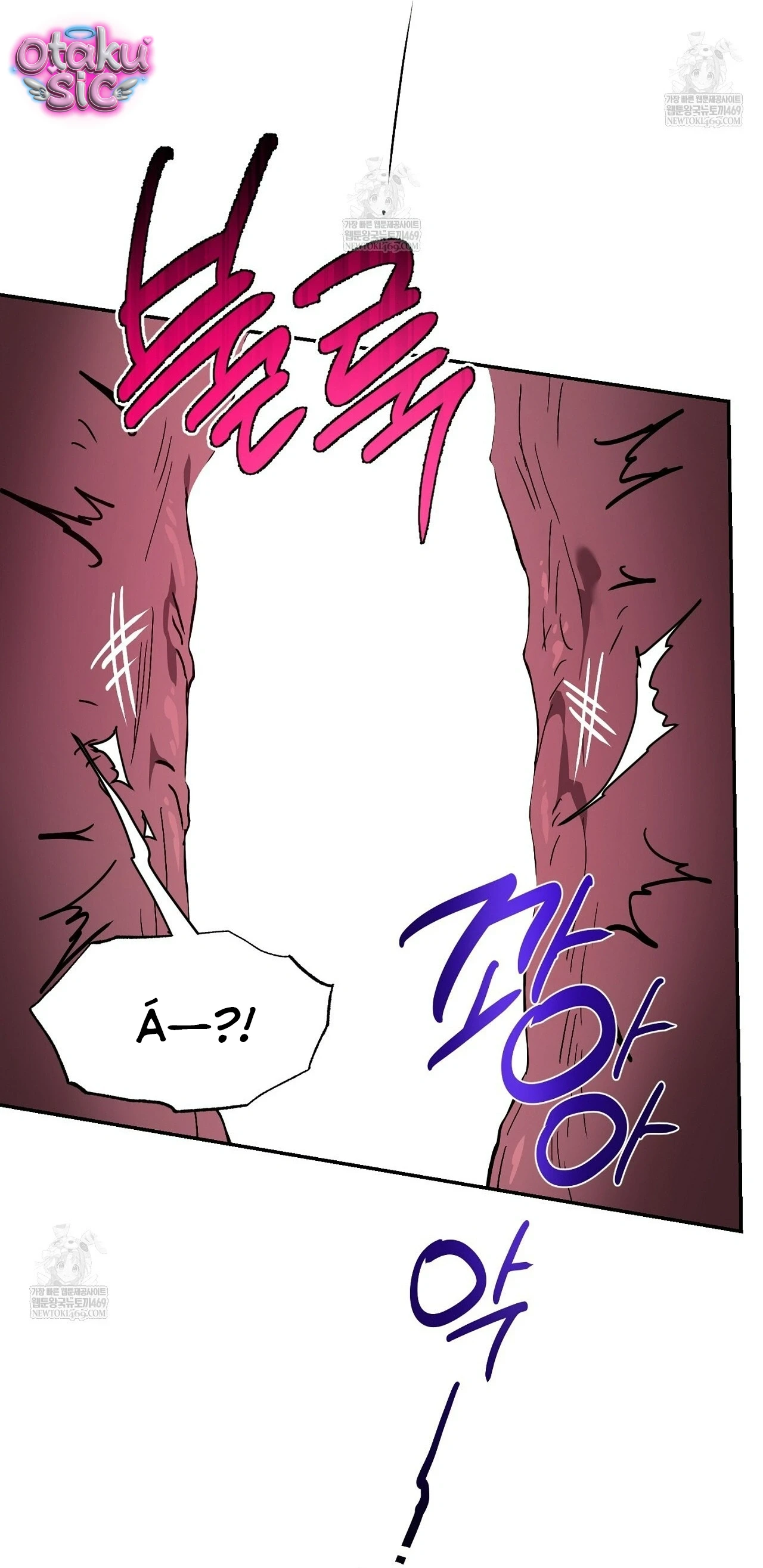 Mật Ngọt Ở Vườn Cây Ăn Quả - Chap 19 - Trang 22