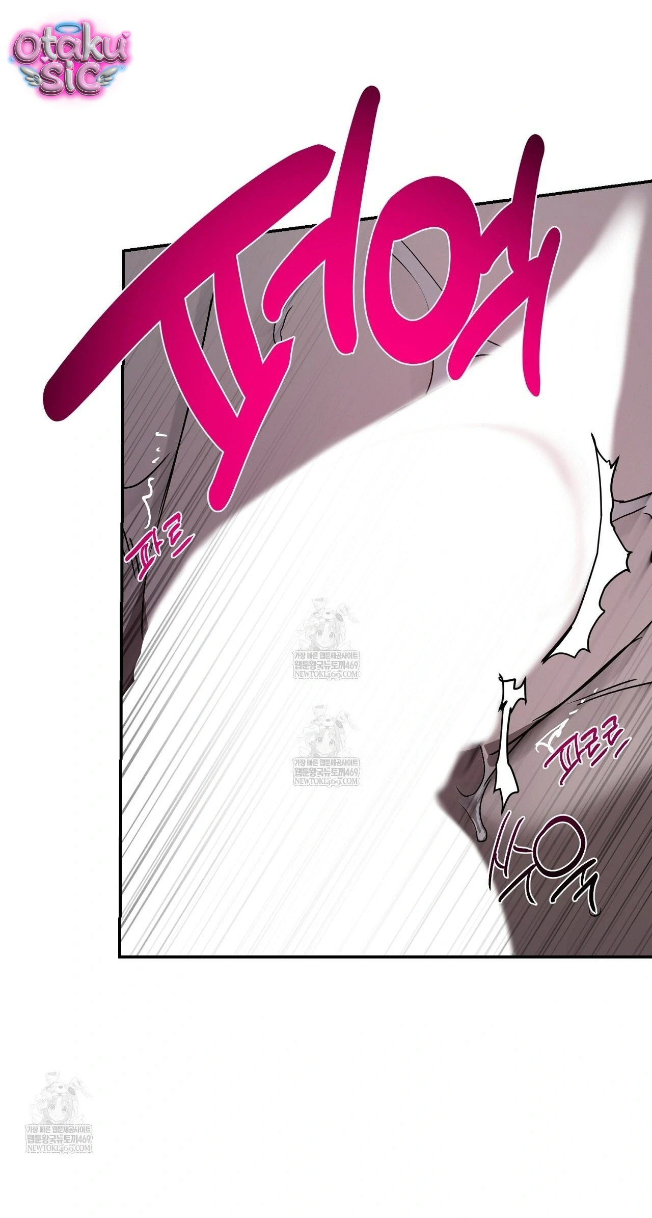 Mật Ngọt Ở Vườn Cây Ăn Quả - Chap 19 - Trang 43