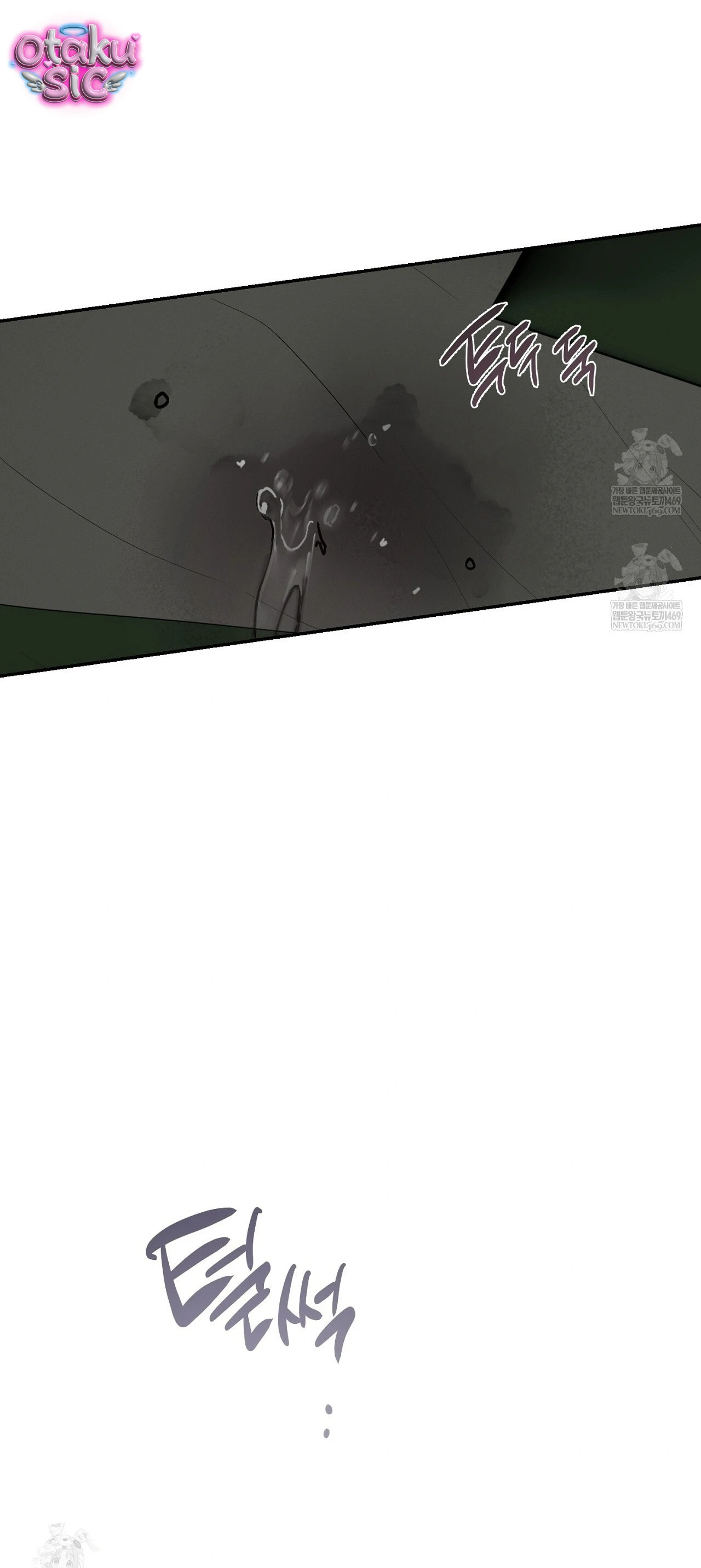 Mật Ngọt Ở Vườn Cây Ăn Quả - Chap 19 - Trang 45