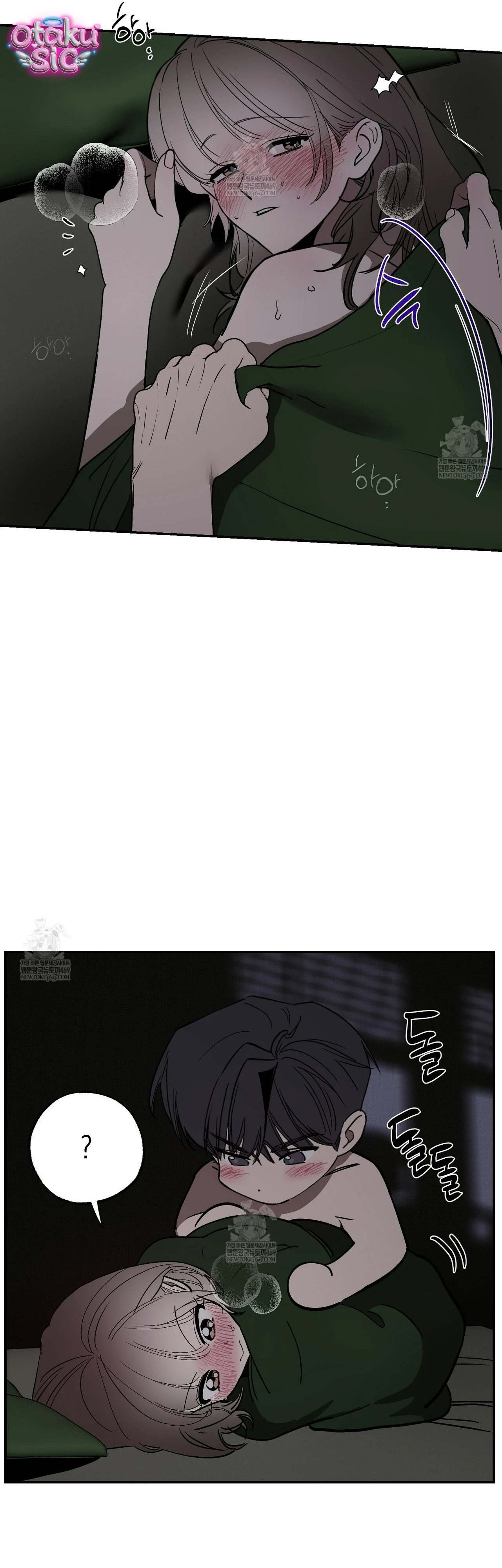 Mật Ngọt Ở Vườn Cây Ăn Quả - Chap 19 - Trang 47