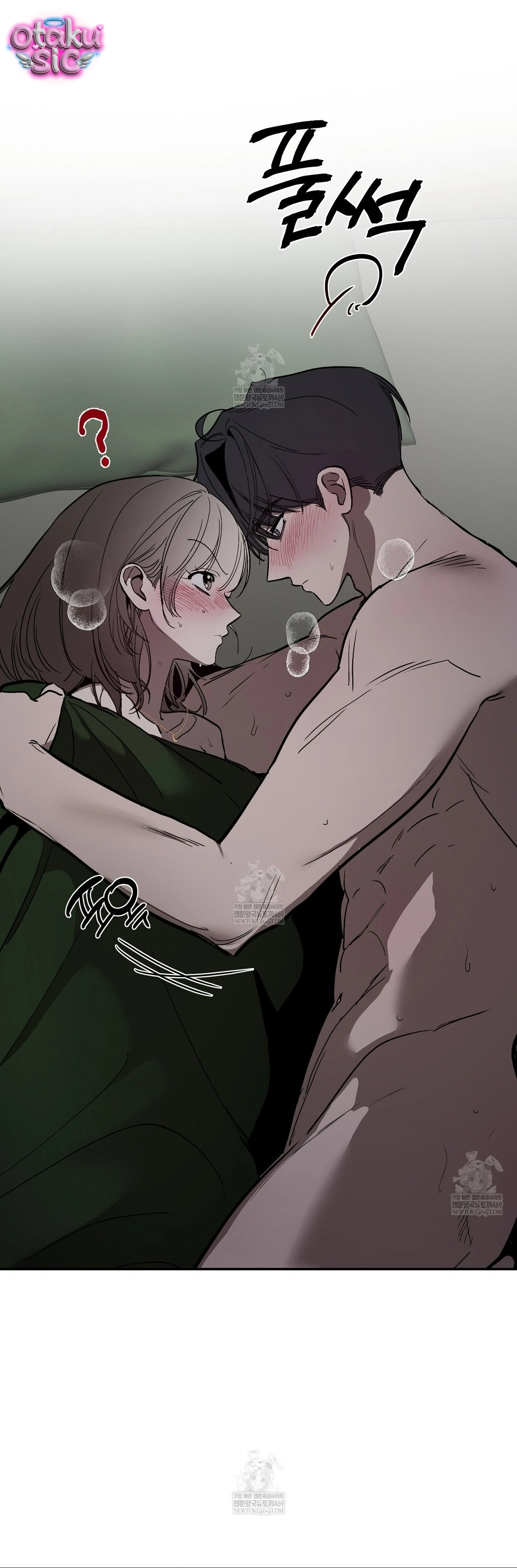 Mật Ngọt Ở Vườn Cây Ăn Quả - Chap 19 - Trang 48