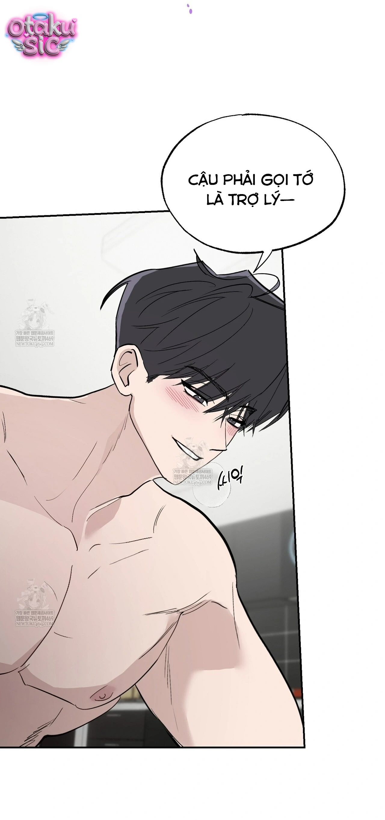 Mật Ngọt Ở Vườn Cây Ăn Quả - Chap 20 - Trang 25