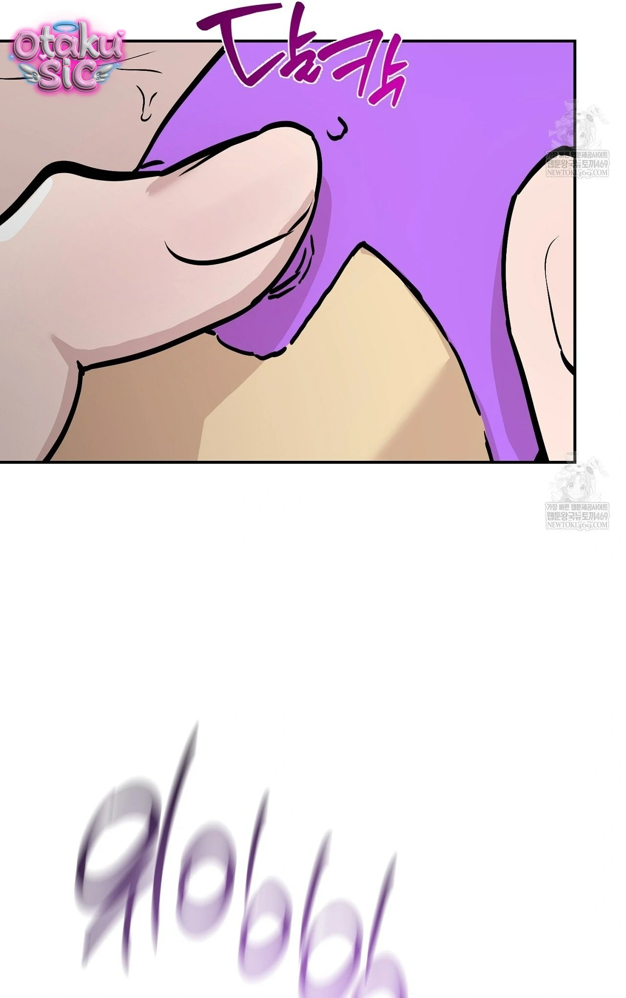 Mật Ngọt Ở Vườn Cây Ăn Quả - Chap 20 - Trang 40