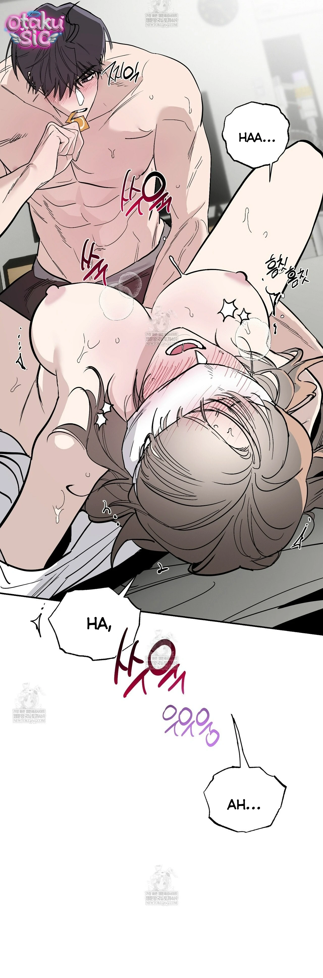 Mật Ngọt Ở Vườn Cây Ăn Quả - Chap 20 - Trang 42