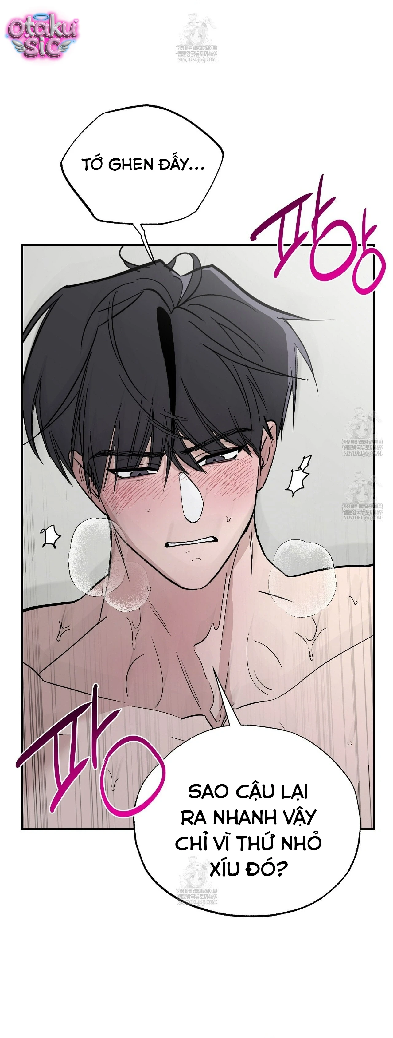 Mật Ngọt Ở Vườn Cây Ăn Quả - Chap 20 - Trang 50