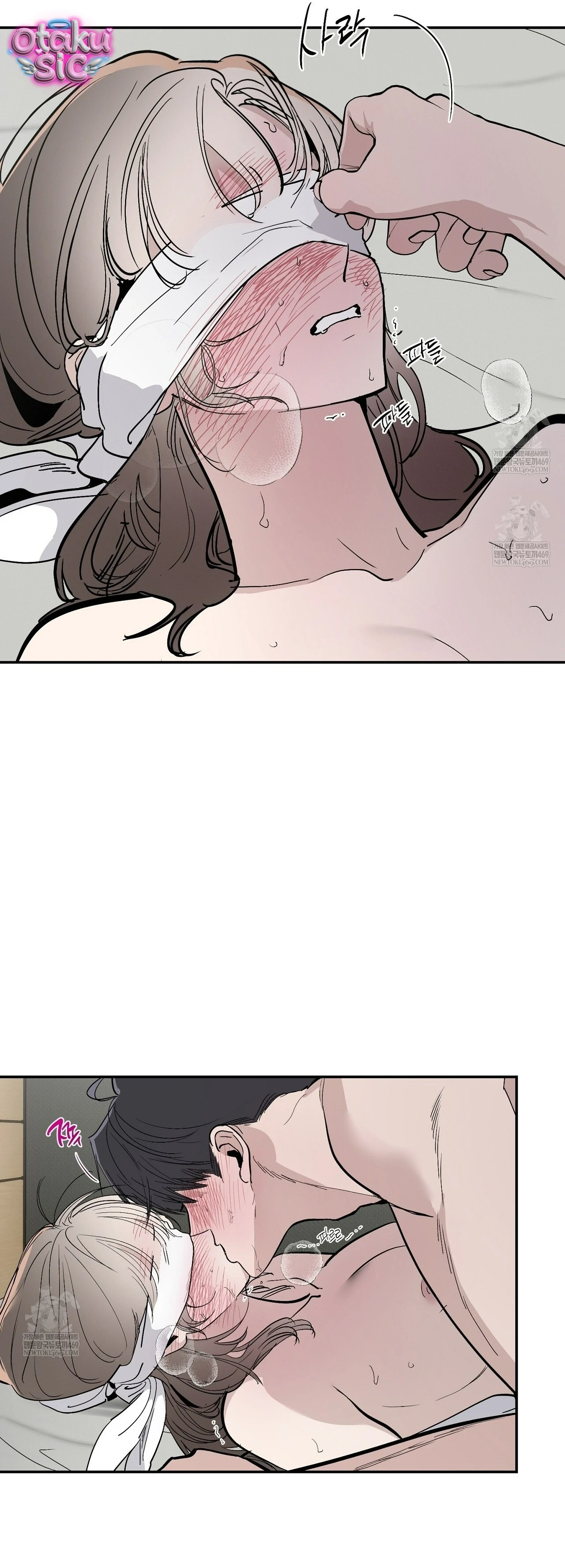 Mật Ngọt Ở Vườn Cây Ăn Quả - Chap 20 - Trang 51