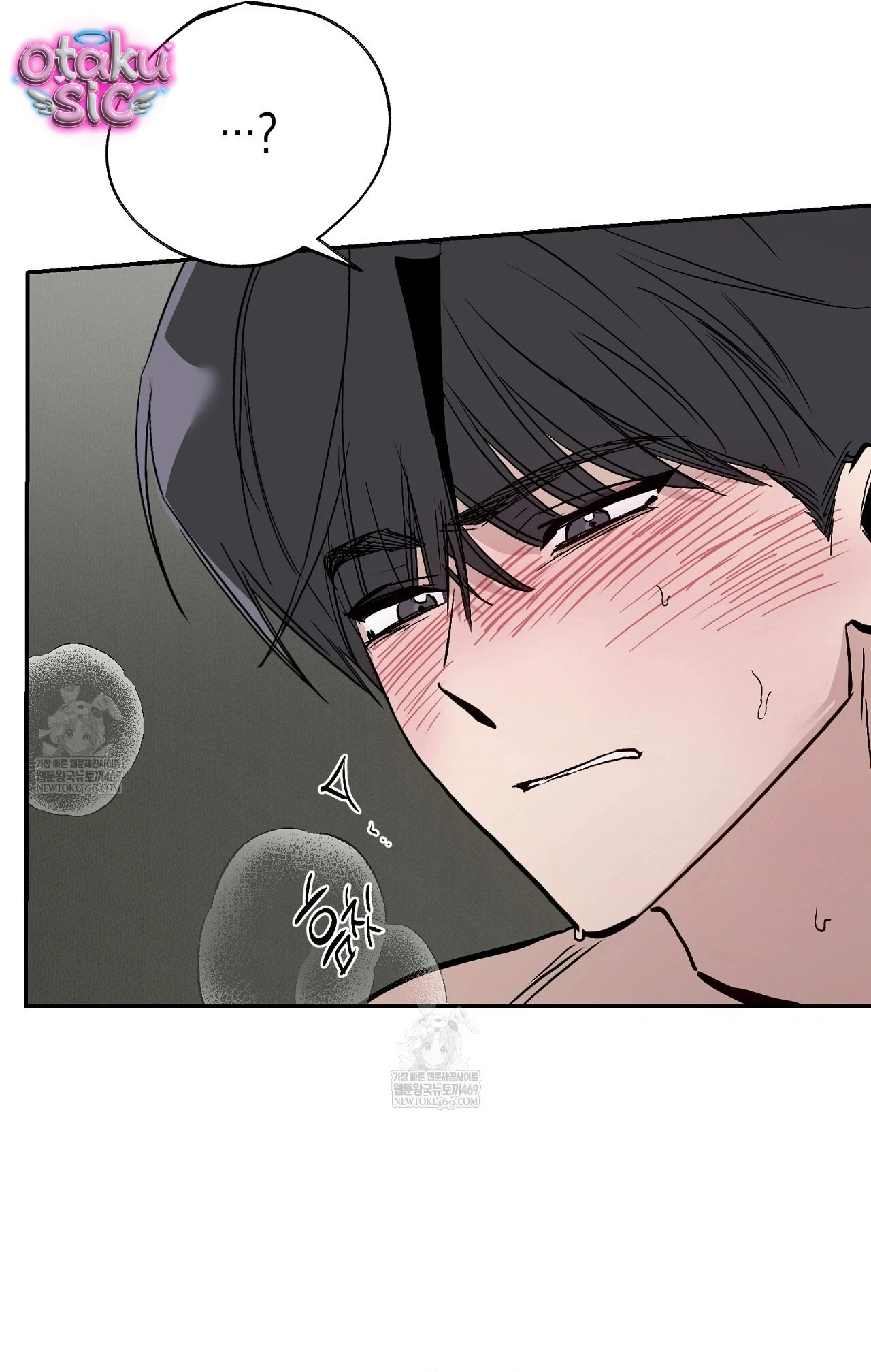 Mật Ngọt Ở Vườn Cây Ăn Quả - Chap 21 - Trang 11