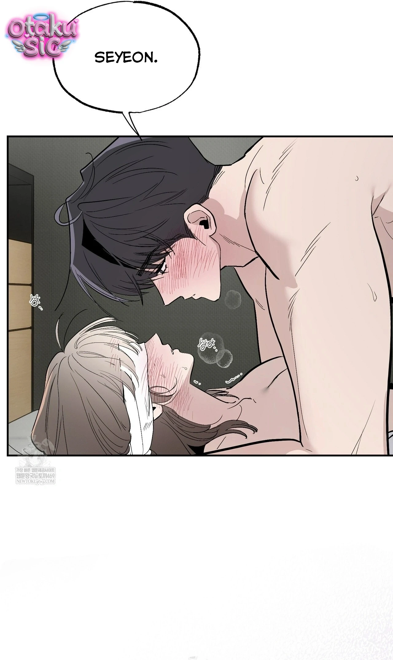 Mật Ngọt Ở Vườn Cây Ăn Quả - Chap 21 - Trang 3