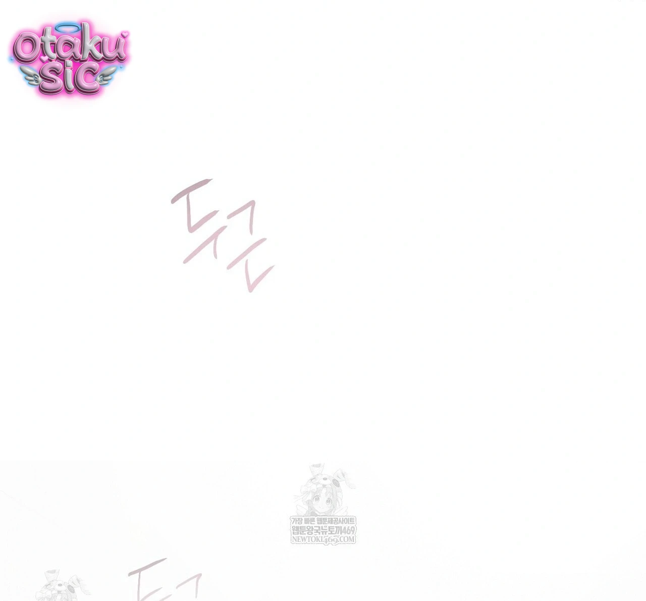 Mật Ngọt Ở Vườn Cây Ăn Quả - Chap 21 - Trang 31