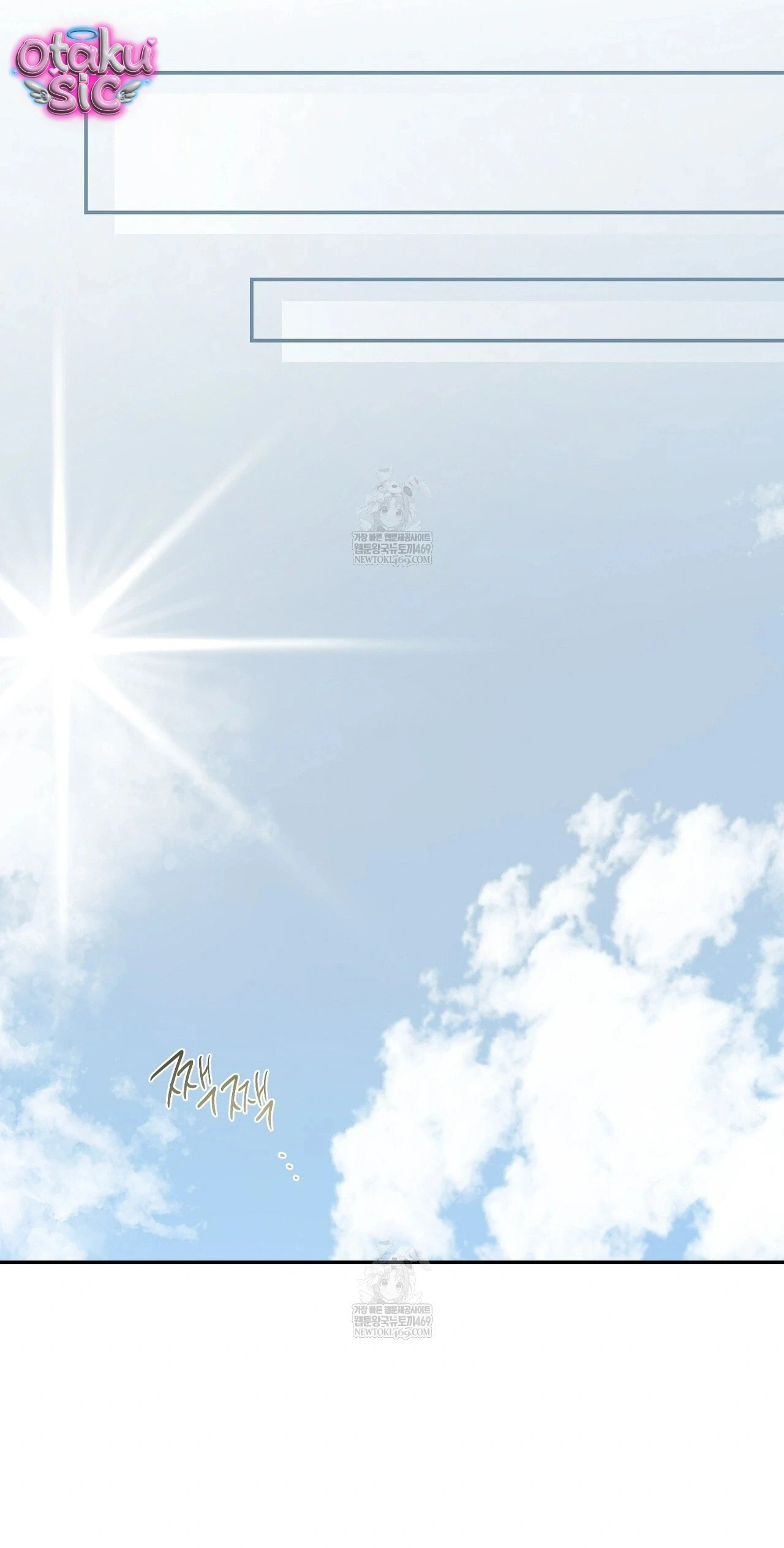 Mật Ngọt Ở Vườn Cây Ăn Quả - Chap 21 - Trang 47