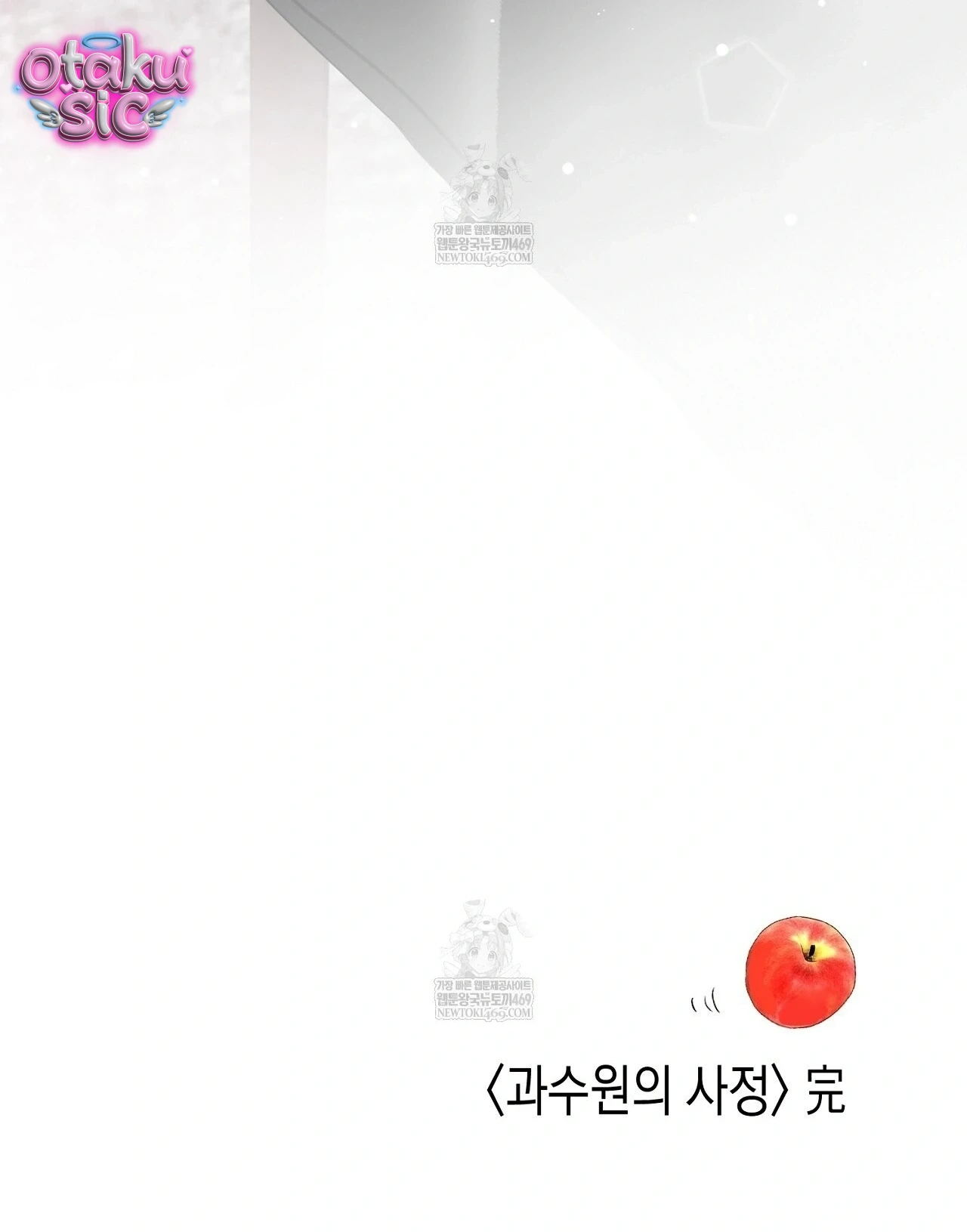 Mật Ngọt Ở Vườn Cây Ăn Quả - Chap 21 - Trang 93