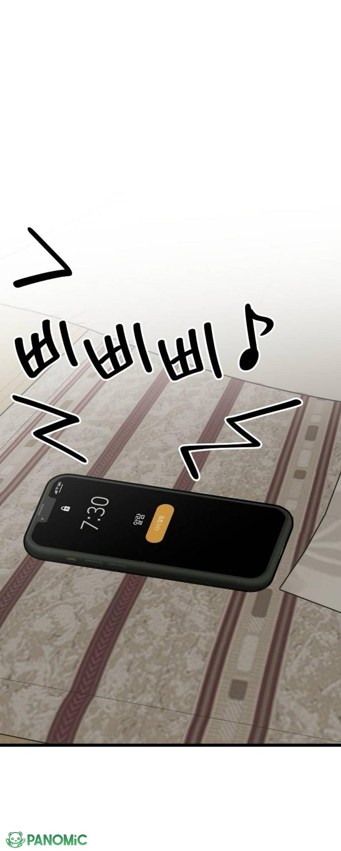 Mong Ngóng Khắc Khoải - Chap 2 - Trang 1