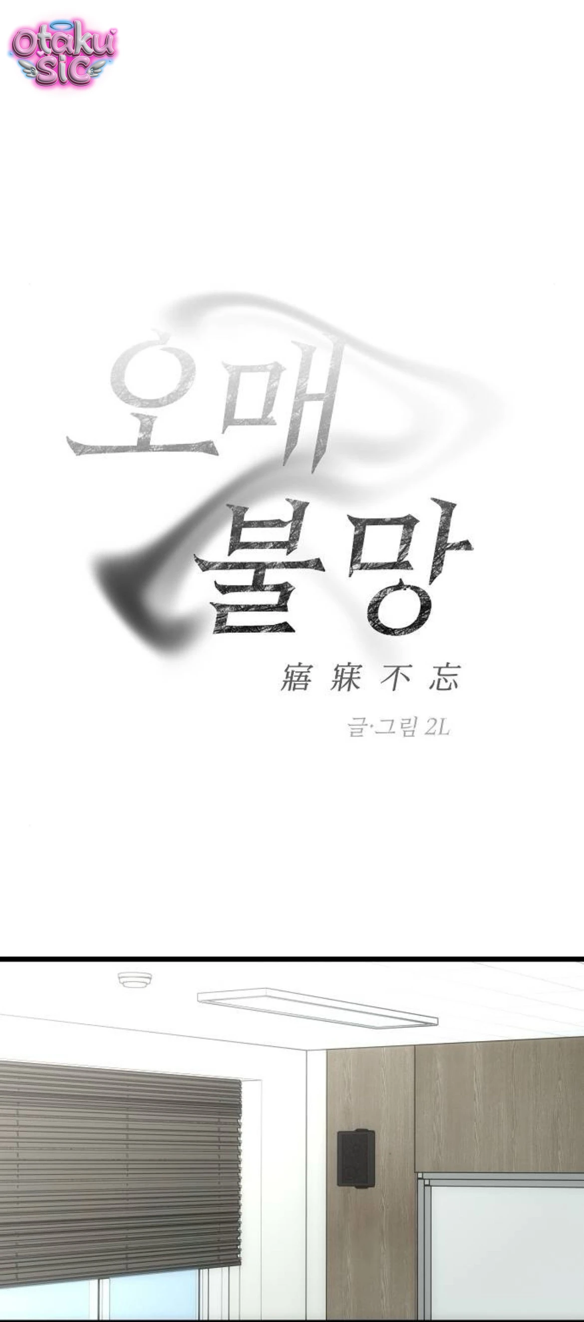 Mong Ngóng Khắc Khoải - Chap 4 - Trang 28