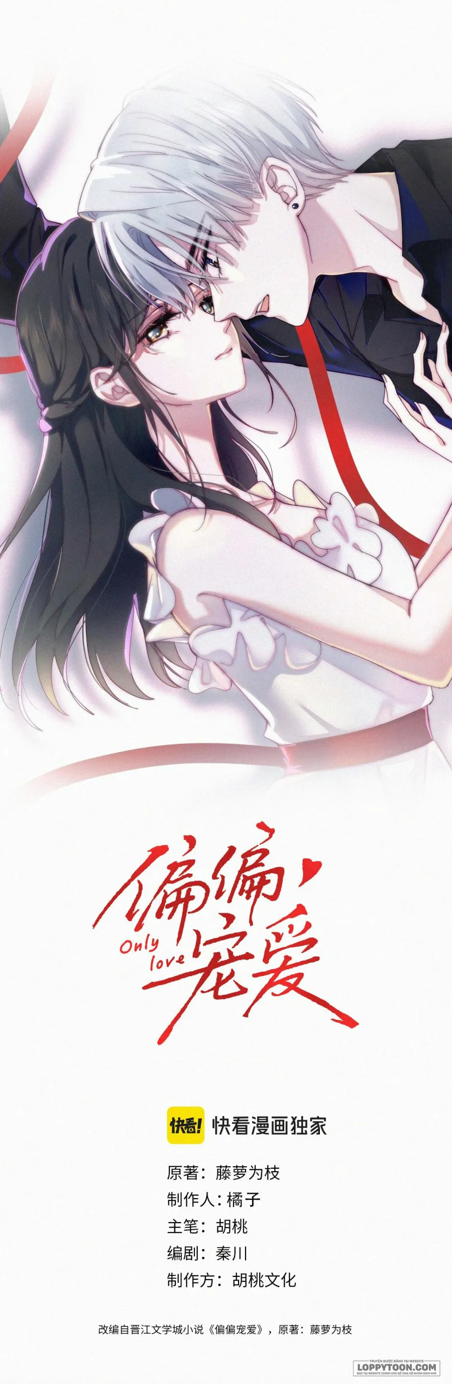 Một Lòng Cưng Chiều - Chap 152 - Trang 1
