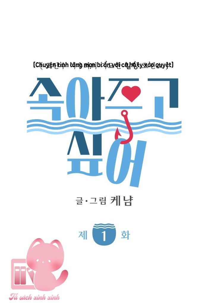 Muốn Bị Lừa Dối - Chap 1 - Trang 19