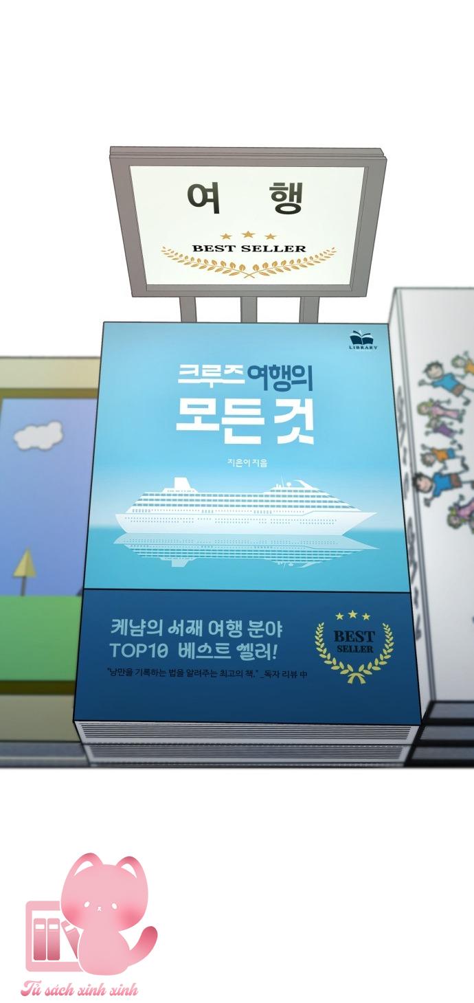 Muốn Bị Lừa Dối - Chap 1 - Trang 5