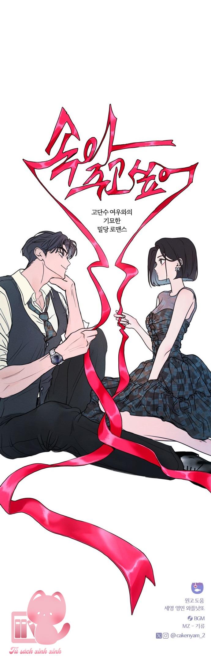 Muốn Bị Lừa Dối - Chap 1 - Trang 78