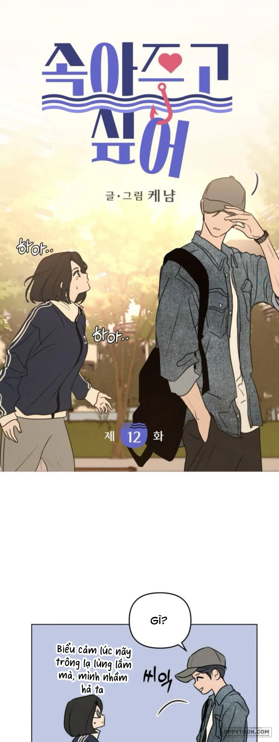 Muốn Được Lừa Dối - Chap 12 - Trang 19