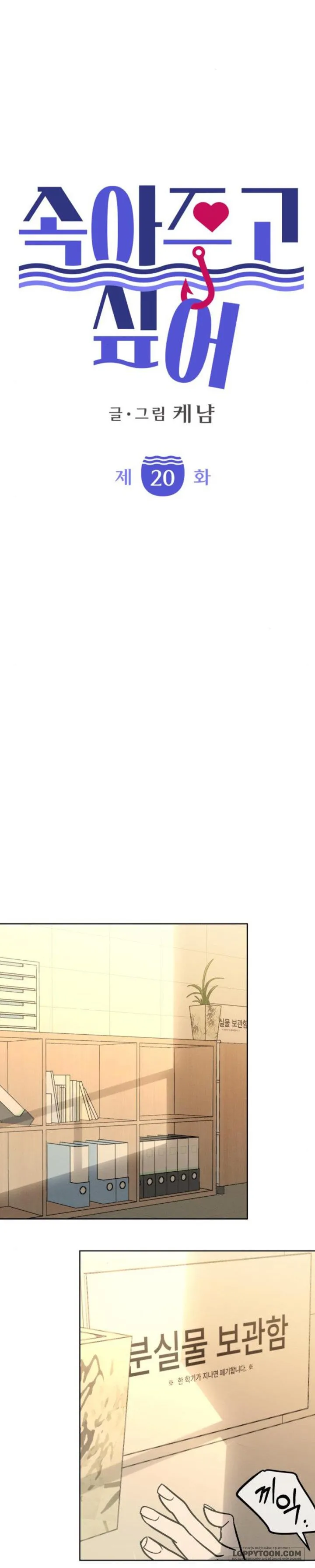 Muốn Được Lừa Dối - Chap 20 - Trang 10