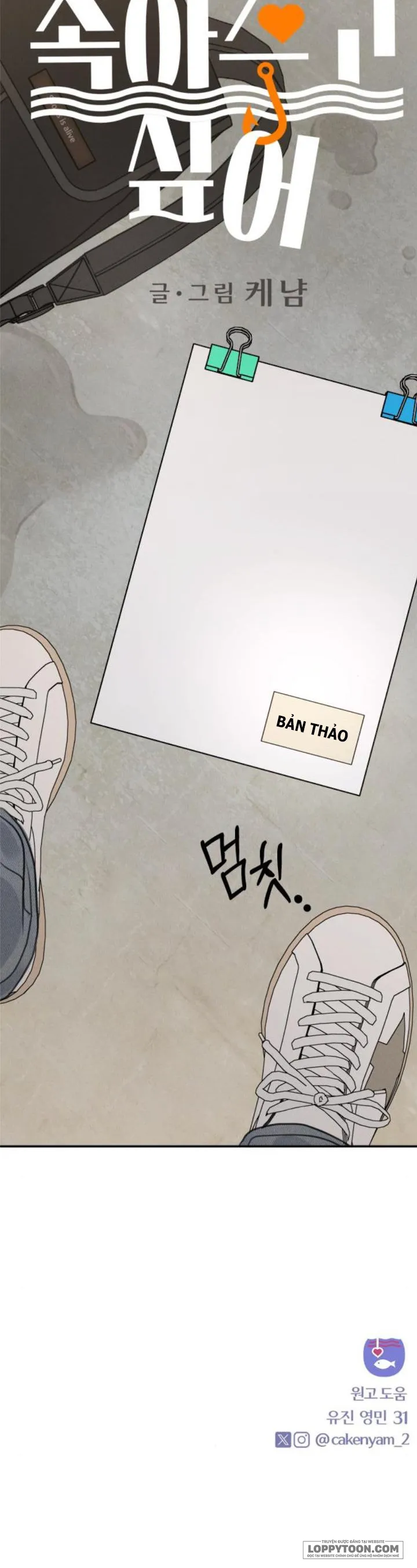 Muốn Được Lừa Dối - Chap 24 - Trang 48
