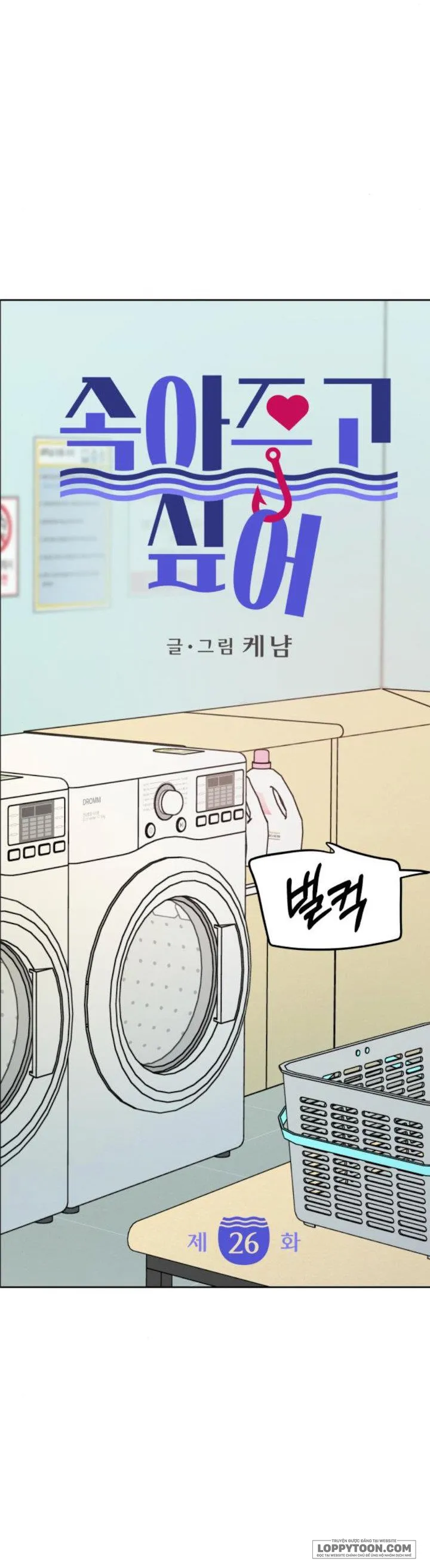 Muốn Được Lừa Dối - Chap 26 - Trang 8