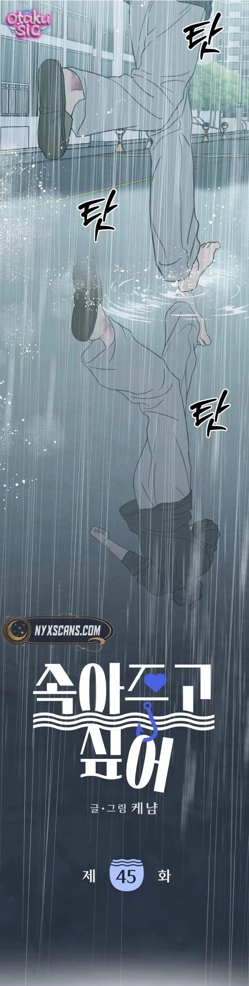 Muốn Được Lừa Dối - Chap 45 - Trang 6
