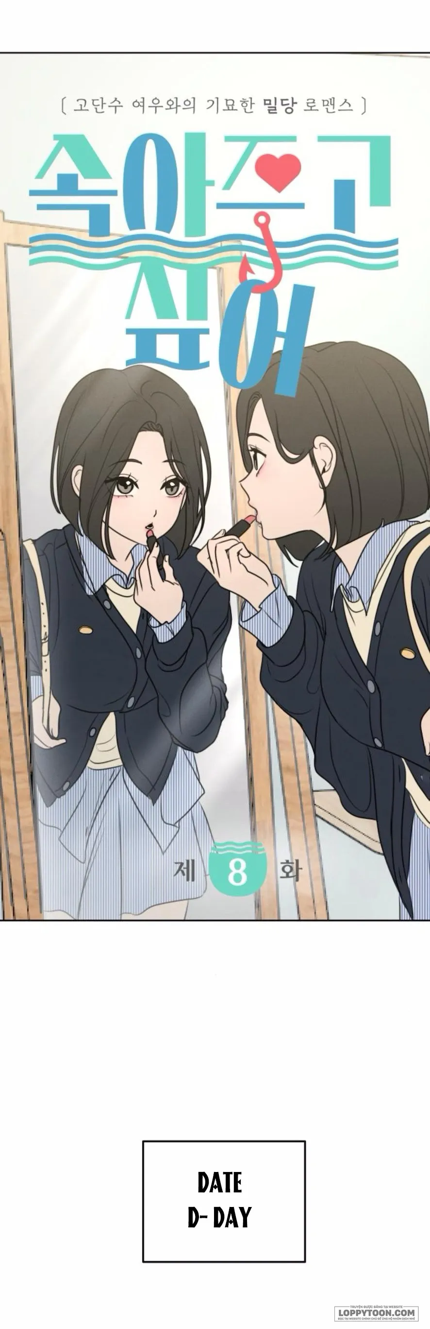 Muốn Được Lừa Dối - Chap 8 - Trang 17