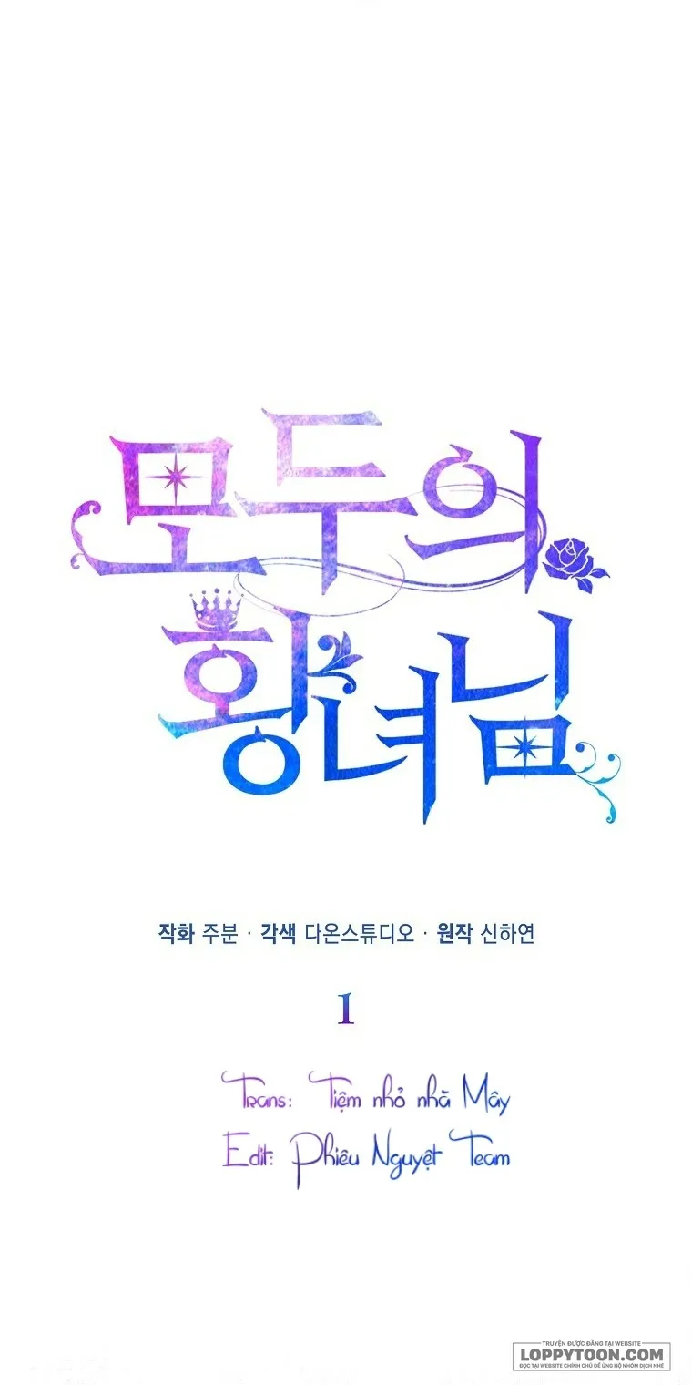 Nàng Công Chúa Của Mọi Người - Chap 1 - Trang 13
